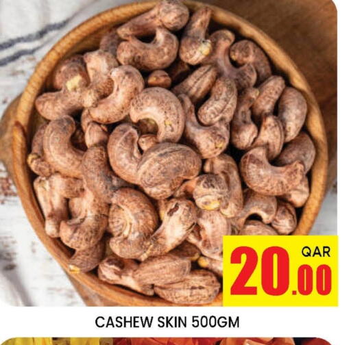 available at Doha Stop n Shop Hypermarket in Qatar - Doha