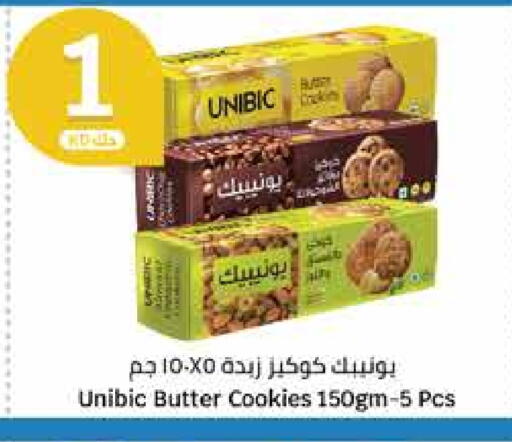 available at City Hypermarket in Kuwait - Jahra Governorate