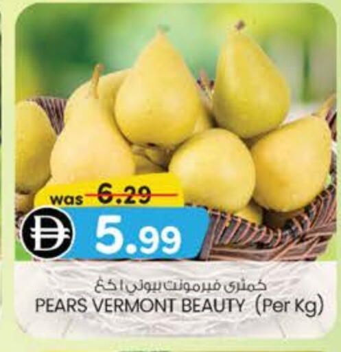 available at صفا اكسبريس سوبرماركت in الإمارات العربية المتحدة , الامارات - أبو ظبي
