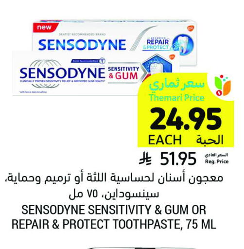 SENSODYNE Toothpaste available at Tamimi Market in KSA, Saudi Arabia, Saudi - Ar Rass