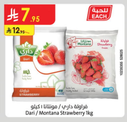 Strawberry available at Danube in KSA, Saudi Arabia, Saudi - Jazan