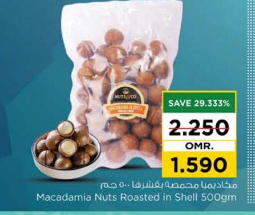 available at Nesto Hyper Market   in Oman - Muscat