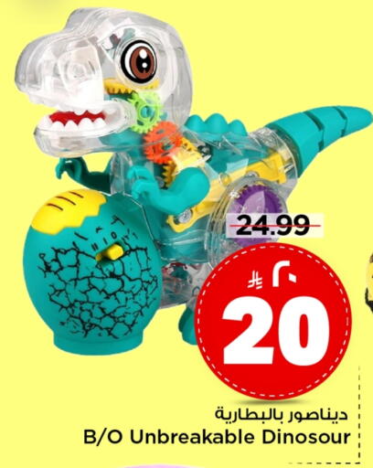 available at مارك & سيف in مملكة العربية السعودية, السعودية, سعودية - الرياض