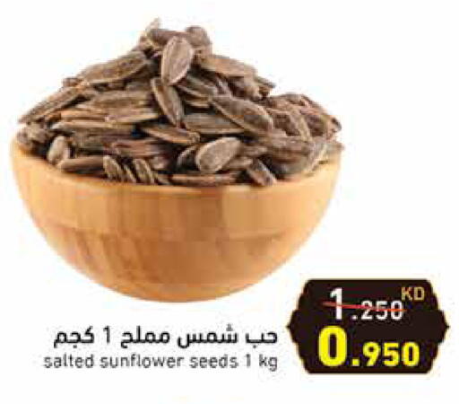 available at Ramez in Kuwait - Kuwait City