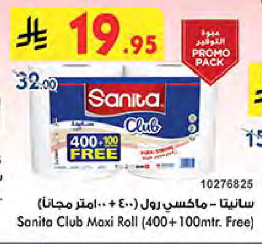 Toilet & Paper Tissue in Bin Dawood, Saudi Arabia Offers - Saudi Arabia SANITA available at Bin Dawood in KSA, Saudi Arabia, Saudi - Medina