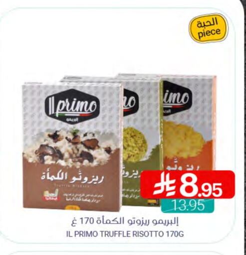 Flour & Baking Supplies in Muntazah Markets, Saudi Arabia Offers - Saudi Arabia available at Muntazah Markets in KSA, Saudi Arabia, Saudi - Qatif