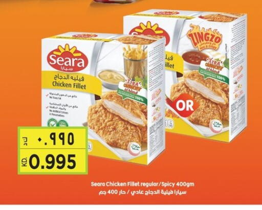 SEARA Chicken Fillet available at Nesto Hypermarkets in Kuwait - Ahmadi Governorate
