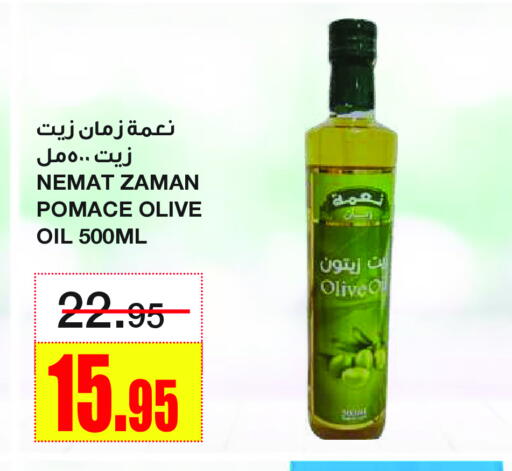 Olive Oil available at Al Sadhan Stores in KSA, Saudi Arabia, Saudi - Riyadh