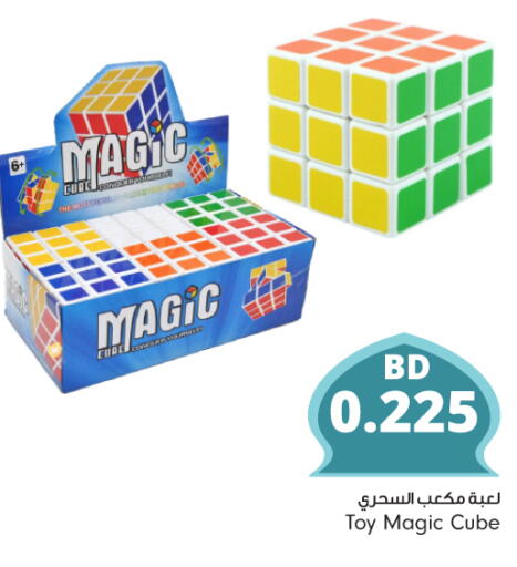 available at Bahrain Pride in Bahrain