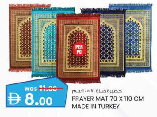 available at ك. إم. هايبرماركت in الإمارات العربية المتحدة , الامارات - أبو ظبي