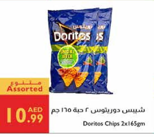available at Istanbul Supermarket in UAE - Al Ain
