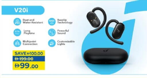 Earphone available at Lulu Hypermarket in UAE - Fujairah
