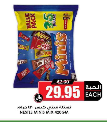 Chocolates & Candies in Prime Supermarket, Saudi Arabia Offers - Saudi Arabia available at Prime Supermarket in KSA, Saudi Arabia, Saudi - Rafha
