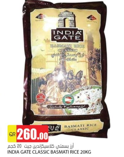 INDIA GATE Basmati / Biryani Rice available at Grand Hypermarket in Qatar - Al Daayen