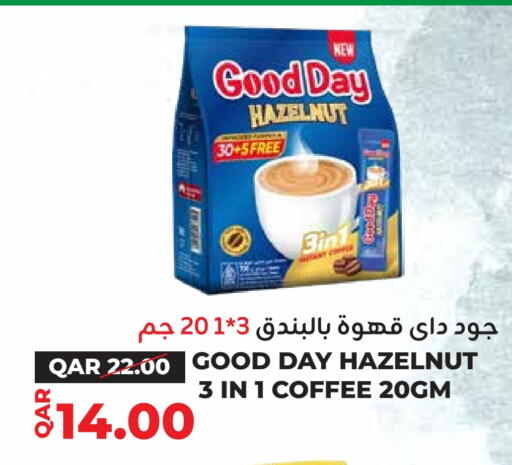 Coffee 3in1 available at القطرية للمجمعات الاستهلاكية in قطر - الشمال
