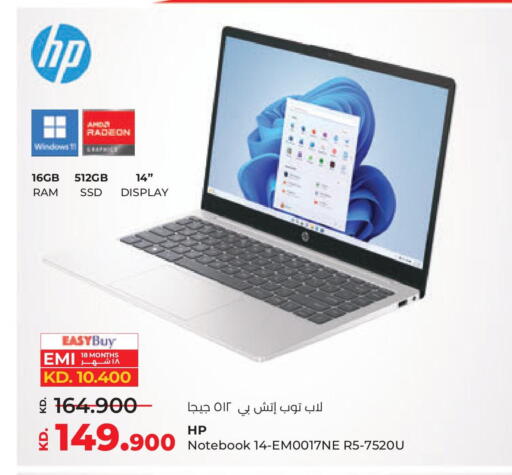 HP Laptop available at Lulu Hypermarket  in Kuwait - Kuwait City