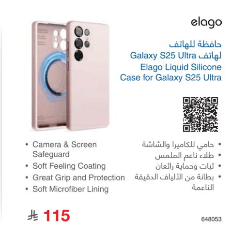 available at Jarir Bookstore in KSA, Saudi Arabia, Saudi - Al Majmaah
