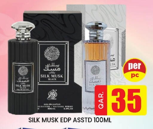 available at Doha Stop n Shop Hypermarket in Qatar - Al Rayyan