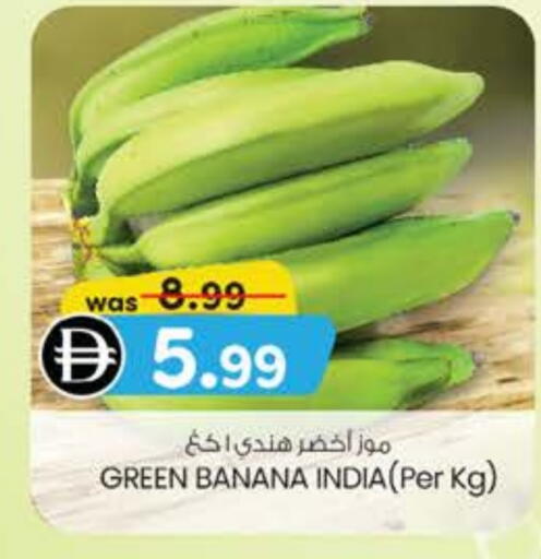 Banana Green from India available at Safa Express Supermarket in UAE - Abu Dhabi
