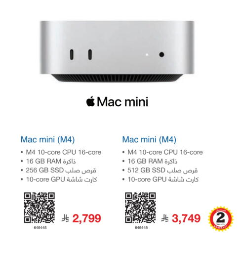 available at Jarir Bookstore in KSA, Saudi Arabia, Saudi - Buraidah