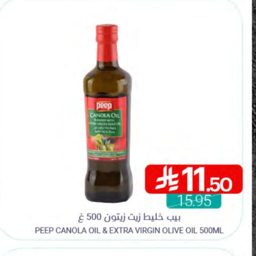 Virgin Olive Oil available at Muntazah Markets in KSA, Saudi Arabia, Saudi - Dammam