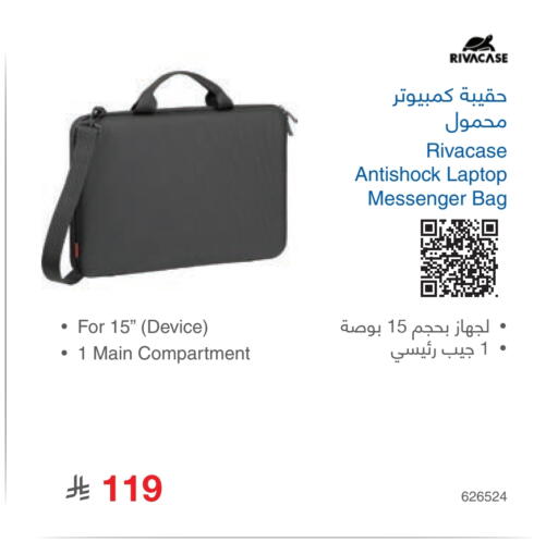 Laptop Bag available at Jarir Bookstore in KSA, Saudi Arabia, Saudi - Hafar Al Batin