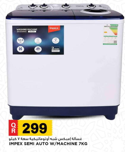 IMPEX Washing Machine available at Marza Hypermarket in Qatar - Doha