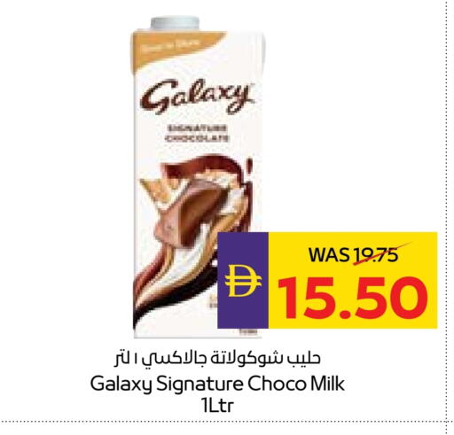 available at ADCOOP in UAE - Al Ain