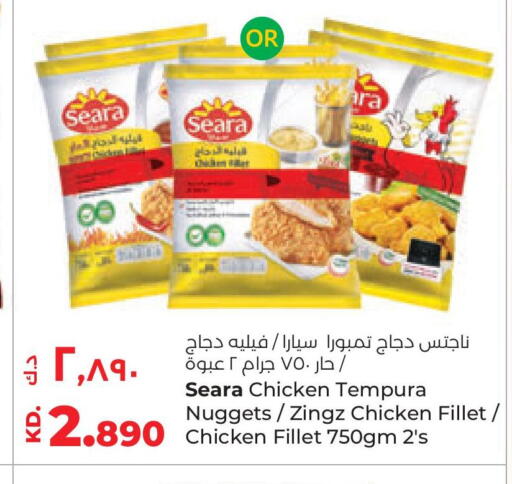 SEARA Chicken Nuggets available at Lulu Hypermarket  in Kuwait - Ahmadi Governorate