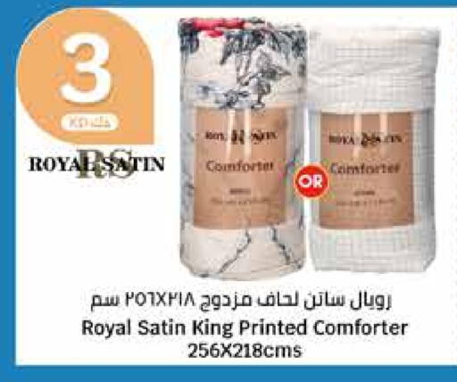 available at City Hypermarket in Kuwait - Ahmadi Governorate
