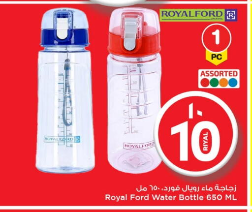 available at Mark & Save  in Qatar - Al Rayyan