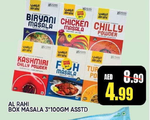 Salts, Spices & Paste in Leptis Hypermarket , UAE Offers - United Arab Emirates Spices available at Leptis Hypermarket in UAE - Ras al Khaimah