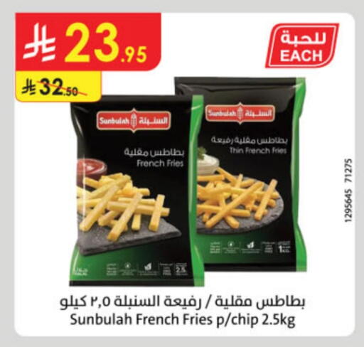 available at Danube in KSA, Saudi Arabia, Saudi - Unayzah