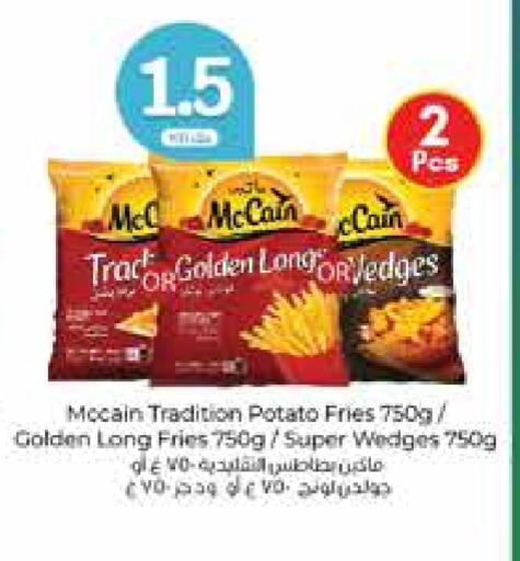 Potato available at City Hypermarket in Kuwait - Jahra Governorate