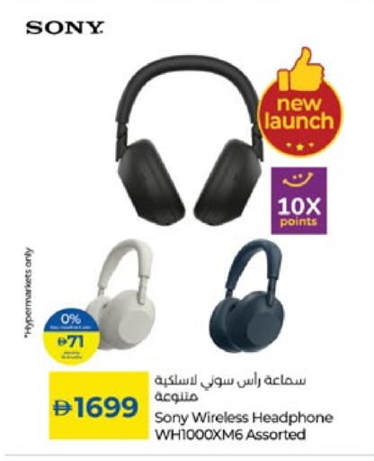 Earphone available at Lulu Hypermarket in UAE - Abu Dhabi