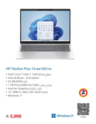Computer & Laptop in Jarir Bookstore, Saudi Arabia Offers - Saudi Arabia HP available at Jarir Bookstore in KSA, Saudi Arabia, Saudi - Buraidah