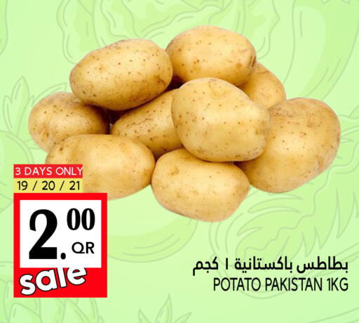 بطاطا from Pakistan available at قصر الأغذية هايبرماركت in قطر - الوكرة