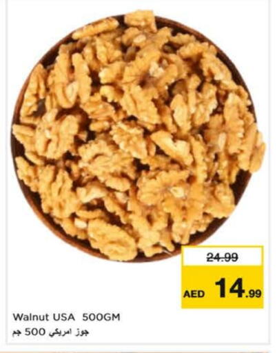 available at Nesto Hypermarket in UAE - Al Ain
