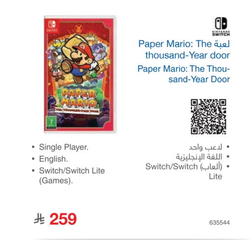 Gaming in Jarir Bookstore, Saudi Arabia Offers - Saudi Arabia available at Jarir Bookstore in KSA, Saudi Arabia, Saudi - Buraidah