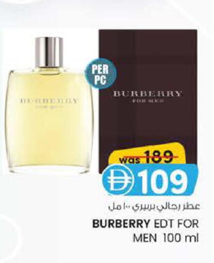 available at ك. إم. هايبرماركت in الإمارات العربية المتحدة , الامارات - أبو ظبي