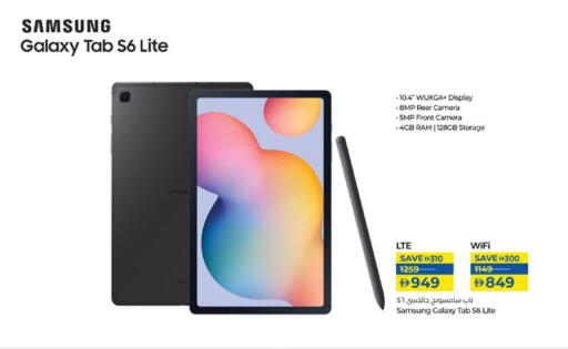 available at Lulu Hypermarket in UAE - Abu Dhabi