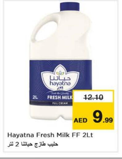 HAYATNA Fresh Milk available at Nesto Hypermarket in UAE - Dubai