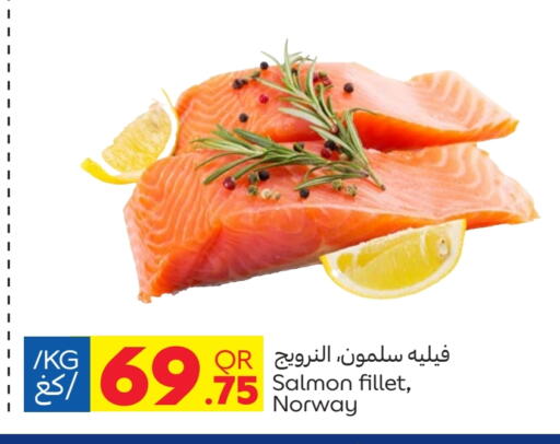 available at كارفور in قطر - الدوحة