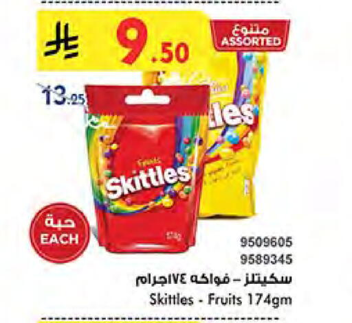 Chocolates & Candies in Bin Dawood, Saudi Arabia Offers - Saudi Arabia available at Bin Dawood in KSA, Saudi Arabia, Saudi - Medina