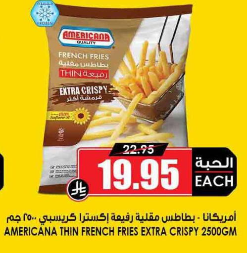 Frozen Food in Prime Supermarket, Saudi Arabia Offers - Saudi Arabia AMERICANA available at Prime Supermarket in KSA, Saudi Arabia, Saudi - Hafar Al Batin