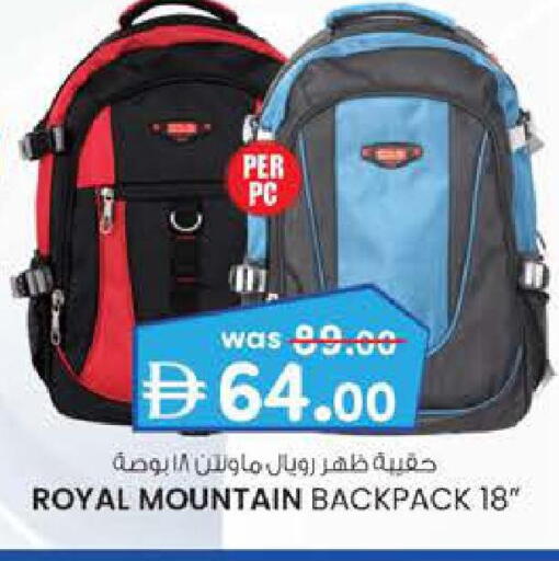 حقيبة مدرسية available at ك. إم. للتجارة in الإمارات العربية المتحدة , الامارات - ٱلْفُجَيْرَة‎