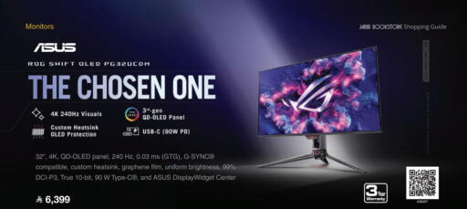 Monitors & Projectors in Jarir Bookstore, Saudi Arabia Offers - Saudi Arabia ASUS available at Jarir Bookstore in KSA, Saudi Arabia, Saudi - Riyadh