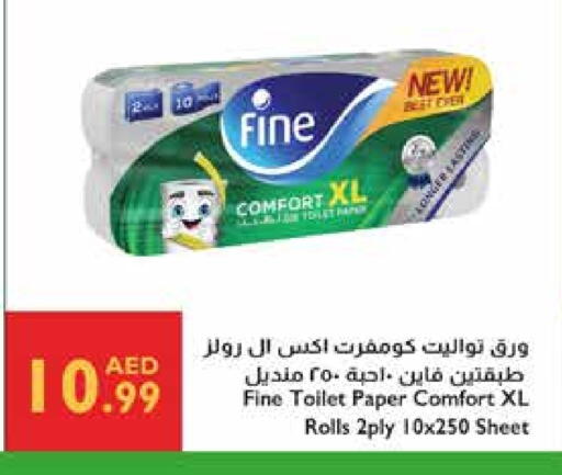 FINE available at Istanbul Supermarket in UAE - Ras al Khaimah