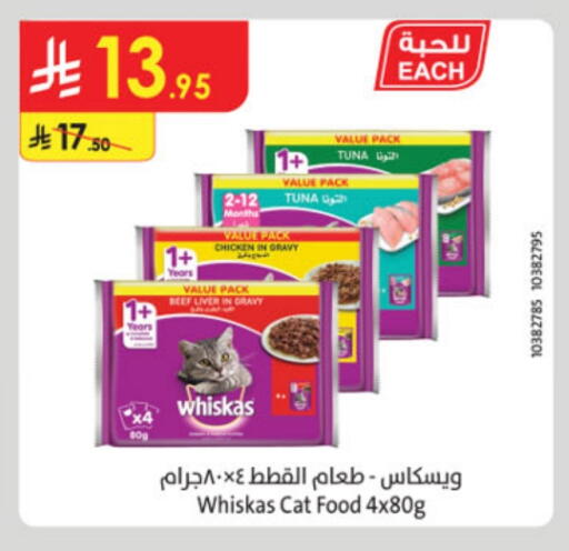 available at Danube in KSA, Saudi Arabia, Saudi - Jazan