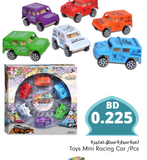 available at Bahrain Pride in Bahrain
